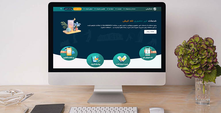 اپراتور تلفن همراه کیش (تله کیش)