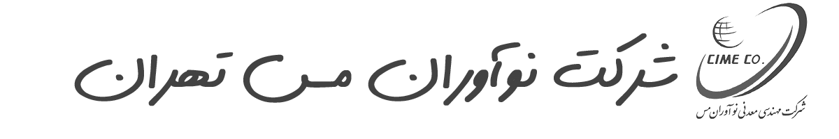 نوآوران مس تهران