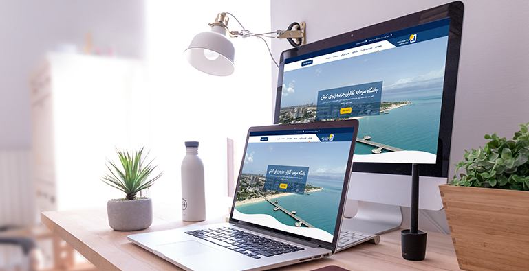 اطلس سرمایه گذاری کیش