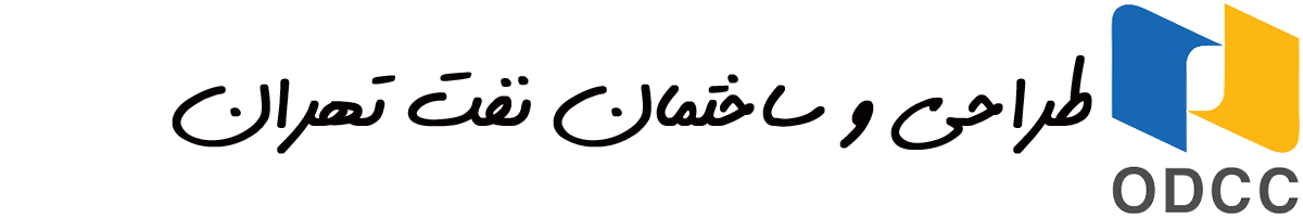 شرکت طراحی و ساختمان نفت تهران